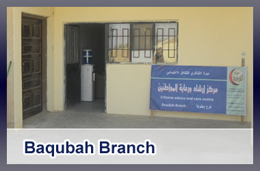 Baqubah