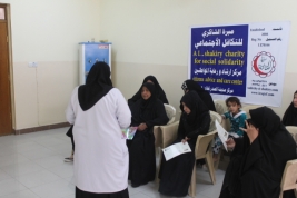بغداد- مدينة الصدر : اقامة ندوة صحية بالتعاون مع المركز الصحي السادس .