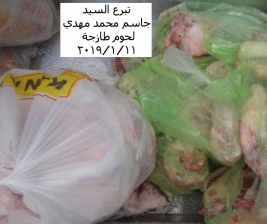 فرع الكريعات: فاعل خير بواسطة السيد / جاسم محمد مهدي يرسل كمية من اللحوم الطازجة