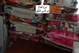 فرع الكريعات: الحاج / عز الدين الكواز يتبرع بكمية من البطانيات لتوزيعها على الاسر المستحقة 