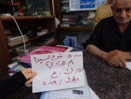 فرع الكريعات : السيد ة / ام هادي تتبرع بملغ نقدي لأحدى الاسر المتعففة
