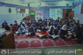 فرع مدينة الصدر : النشاطات  التي تقام في مسجد العلوية 