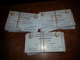 مركز أرشاد ورعاية المواطنين (فرع مدينة الصدر) يقوم بتوزيع الوجبه الثالثه من بطاقات الاعانه الغذائيه المخصصه لشهر رمضان  على العوائل المت