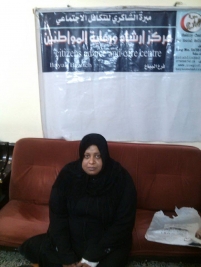 Bayaa - A displaced, and very ill woman, desperately seeks financial support