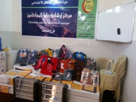 مركز ارشاد النجف : احد المحسنين يتبرع بملابس للاطفال النازحين ومدافىء للعوائل النازحه من الموصل 