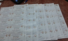 مركز مدينة الصدر:50 عائله من عوائل النازحين يحصلون على بطاقات الاعانه  الغذائيه التي تم تخصيصها لهم من بعد ان تبرع لهم فاعل خير بمبلغ (2500.000)