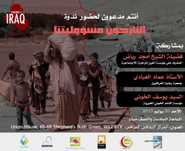 Symposium:  The Displaced People are our Responsibility