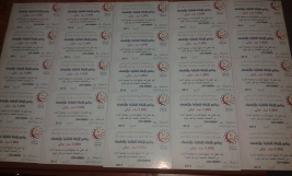 مركز مدينة الصدر: توزيع اعانات لاربعة اسر من اسر الحشد الشعبي
