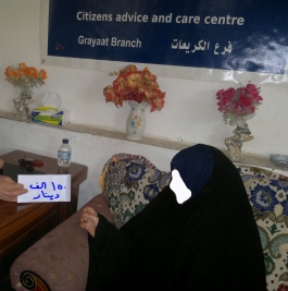 مركز ارشاد الكريعات: الحاج / عز الدين الكواز يتبرع مبلغا مقداره (150) الف دينار عراقي لغرض علاج مريضة