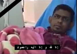 فرع البصرة: وفاة المريض هاني نوري علي لعدم تحمله آلام كليتيه