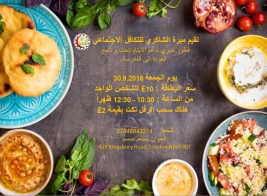 Charity breakfast to support school children in Iraq