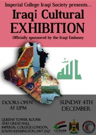 الادارة العامه في لندن: مبرة الشاكري تشارك في المعرض الثقافي العراقي