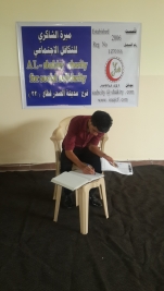 فرع مدينة الصدر : الشاب سجاد ماجد يحصل على كفالته الدراسية لشهر نيسان.