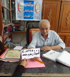فرع الكريعات: السيد رحوم محمد رحوم يتبرع لأسرتين من الاسر المرضى