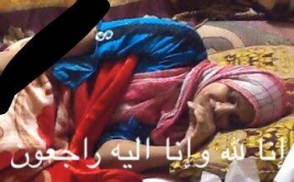 فرع البصرة : فرعنا يتلقى نبأ وفاة المريضة زينب محسن بناي بعد صراع طويل مع المرض.