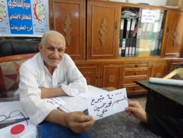 فرع الكريعات: السيد / محمد حسين علي يتبرع لأحدى المتعففات مبلغاً وقدره (40) الف دينار عراقي