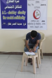 فرع مدينة الصدر : الشاب سجاد ماجد يحصل على كفالته الدراسية لشهر تشرين الاول