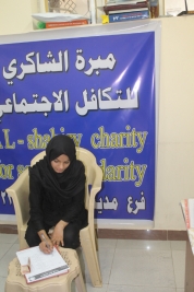 فرع مدينة الصدر : الطفلة حوراء محمد ناظم تستلم الكفالة الشهرية الخاصة بها لشهر تشرين الثاني