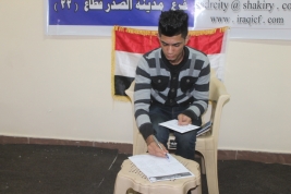 فرع مدينة الصدر : الشاب سجاد ماجد يحصل على كفالته الدراسية لشهر شباط من المتبرع مكوى سافيلس
