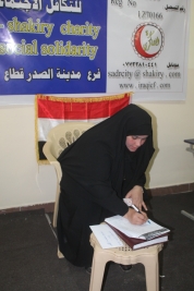 فرع مدينة الصدر: اليتيمين حاتم ودنيا كريم فارس يحصلان على كفالة الشهرية الخاصة بهم لشهر أذار من المتبرع (غ.ا.س)