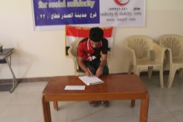 فرع مدينة الصدر : الشاب سجاد ماجد يحصل على كفالته الدراسية لشهر ايارمن المتبرع مكوى سافيلس