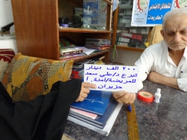 فرع الكريعات: الدكتور / علي سعد حسن يتبرع لأحدى الاسر المريضة