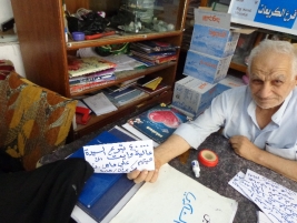فرع الكريعات : السيدة / عالية وايت تتبرع لليتيم (علي . م ) مبلغاً وقدره (40) الف دينار عراقي.