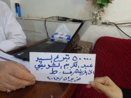 فرع الكريعات: السيد / عبد الكريم الشريفي يتبرع للمريضة (ف.ط) مبلغاً وقدره (50) الف دينار عراقي