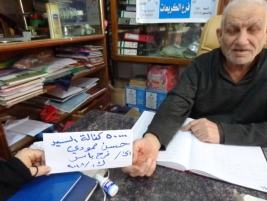 فرع الكريعات: السيد/ حسن حمودي يتبرع بكفالة شهر ك1 الى اليتيمة / فرح ياسر