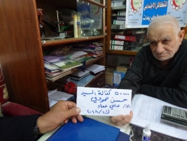 فرع الكريعات: السيد/ حسن حمودي يتبرع بكفالة شهر ك1 الى اليتيم / علي عماد