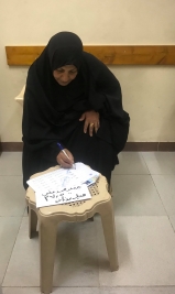 فرع مدينة الصدر: الطفل / جعفر محمد علي يحصل على كفالتة الطبية الشهرية من السيدة / هديل عدنان .