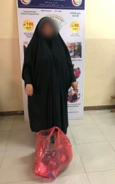 فرع مدينة الصدر : تسليم المساعدات من محلات الشاكري لأحدى العوائل المستفيدة 