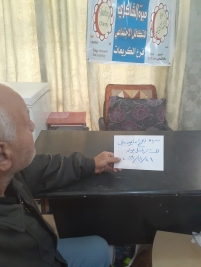 فرع الكريعات : السيد /سايمون ديلي يتبرع للمريض / باسل .ج.ع  بتاريخ 26/11/2019