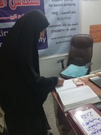 فرع البياع :تسليم الكفاله الشهريه الطبيه للارمله (نهايه . ع) من المتبرع عز الدين الكواز