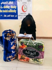 فرع مدينة الصدر : تبرع برعاية السيدة ( ل ، ش ) 