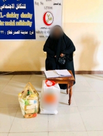 فرع مدينة الصدر : كفالة ايتام برعاية السيدة انتصار عبدالرحمن العزاوي 