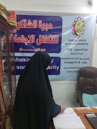 فرع البياع : تسليم الكفاله الشهريه من المتبرع (محمد نعمه) للارمله (انتصار .ع)