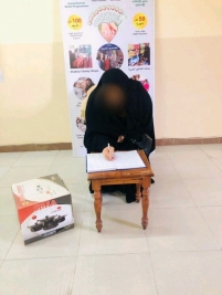 فرع مدينة الصدر : كفالة ايتام برعاية السيدة انتصار عبدالرحمن العزاوي 