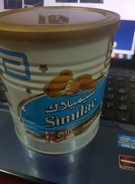 فرع النجف :-الحاج / ( عدنان الاسدي ) يتبرع بمبلغ مالي لصالح ابنه السيده / ( سرور . م . ع ) لشراء حليب طبي