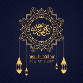 فرع مدينة الصدر : مبرة الشاكري للتكافل الاجتماعي تطلق حملة كسوة العيد