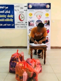 فرع مدينة الصدر : تبرع كريم برعاية شركة ايكل 