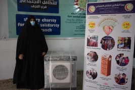 فرع النجف :-السيده / ( سهى شبر ) تتبرع بكفاله لصالح أبن السيده / ( رجاء . ع . ج ) 