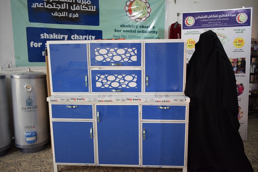 فرع النجف :-السيده / ( ايناس باقر ) تتبرع بمبلغ مالي للسيده / ( بيداء . ك . ن ) لشراء اهم احتياجاته