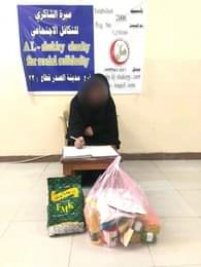 فرع مدينة الصدر : تبرع كريم برعاية الحاج السيد عبدالصاحب الشاكري للمستفيدة( سعاد ، ر ، ج)