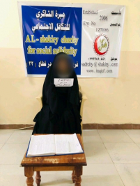 فرع مدينة الصدر : تبرع كريم برعاية الحاج السيد عبدالصاحب الشاكري للمستفيدة( احتسام ، ي ، م )