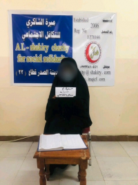فرع مدينة الصدر : تبرع كريم برعاية  السيد مسلم الخفاجي للمستفيدة( حسنية ، م)