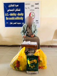 فرع مدينة الصدر : تبرع من السيدة /بشرى محمد السعدي لاسرة متعففه ببطاقات الثابة والترحم