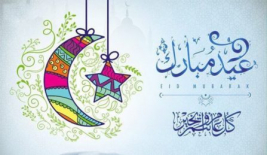 فرع مدينة الصدر : مبرة الشاكري / فرع مدينة الصدر تطلق حملة عيد الفطر المبارك لكسوة الايتام 