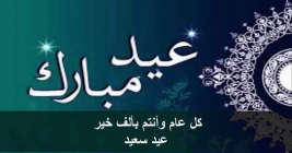 فرع الكريعات : حملة عيد الفطر المبارك لكسوة اليتيم