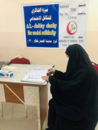 فرع مدينة الصدر : تسليم الكفالة الطبية الشهرية لليتيمة ( رقية ، ف ، ح ) من الدكتور/ يوسف الشفي 